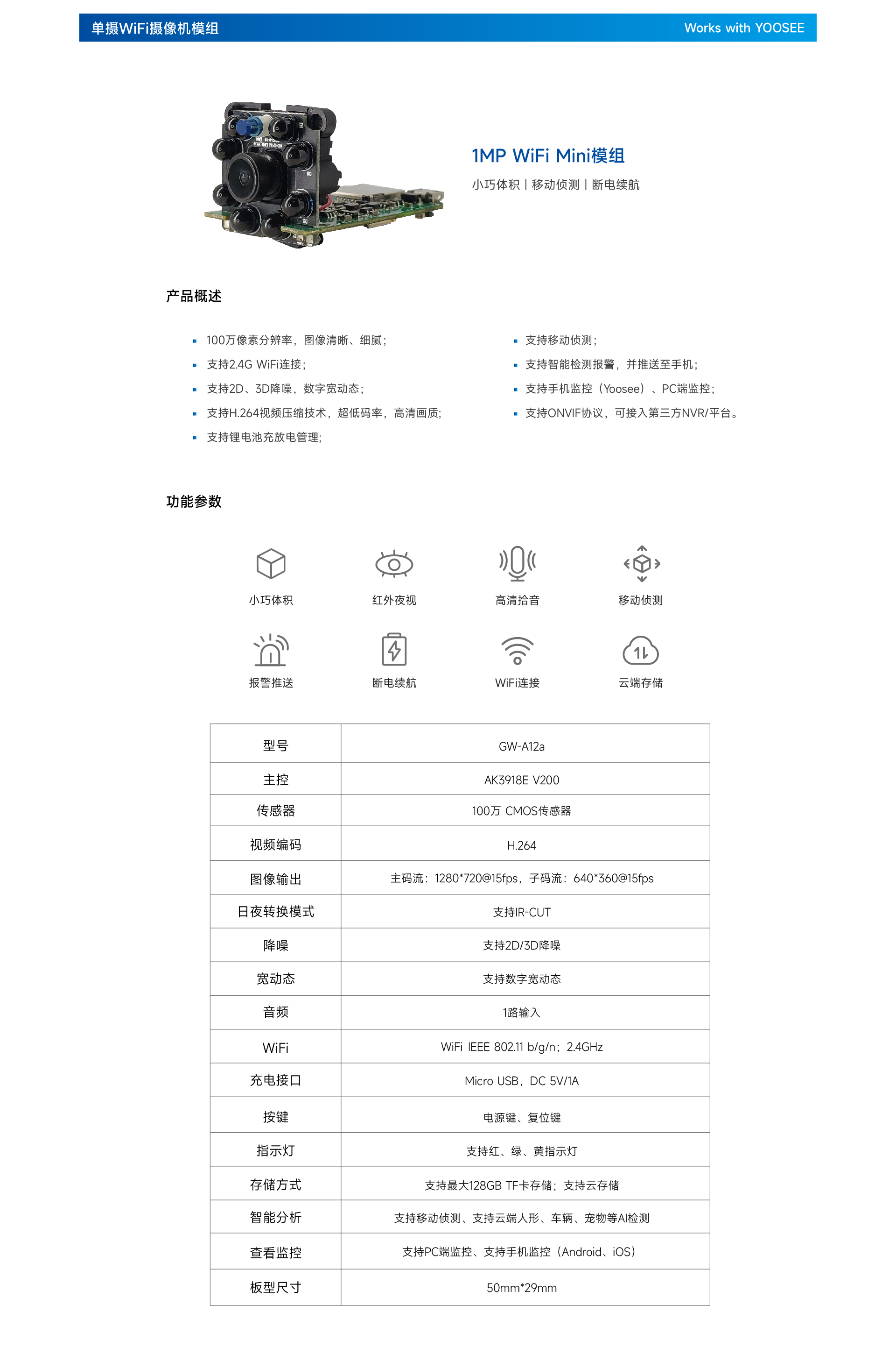 产品详情页v4_12.jpg
