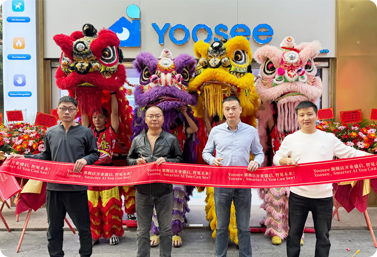 Yoosee广州体验店盛大开业：以服务赋能外贸商圈，共筑AI安防新标杆